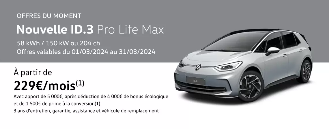 VW ID.3 Pro Life Max